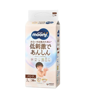 Moony pull-ups *Natural* Organic Cotton Large size Unisex (9-14 kg) (20-31 lbs) 36 count